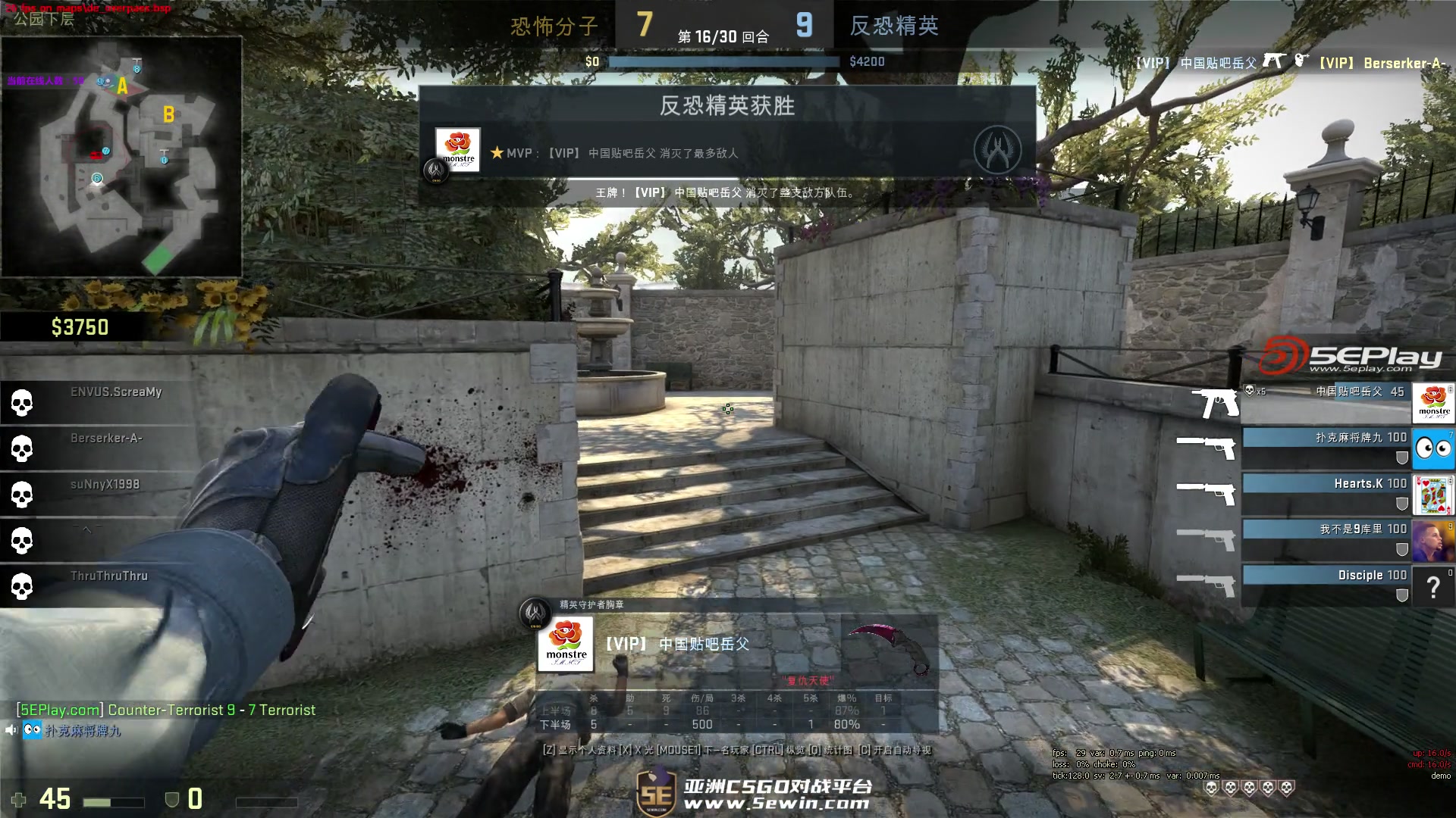 FURIA Esports 在 IEM 成都 2025 中荣获冠军头衔