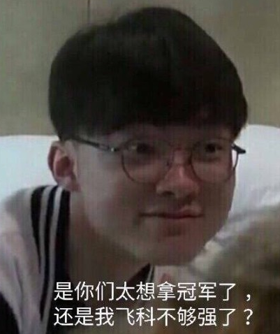 现场专访Mo：输比赛自己背锅 当主播比打职业更辛苦