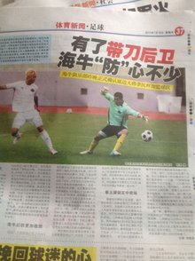 怀疑没有找到战队？前 Top Esports 顶尖选手 Wayward 的粉丝团表示：“没有船可以载我。”