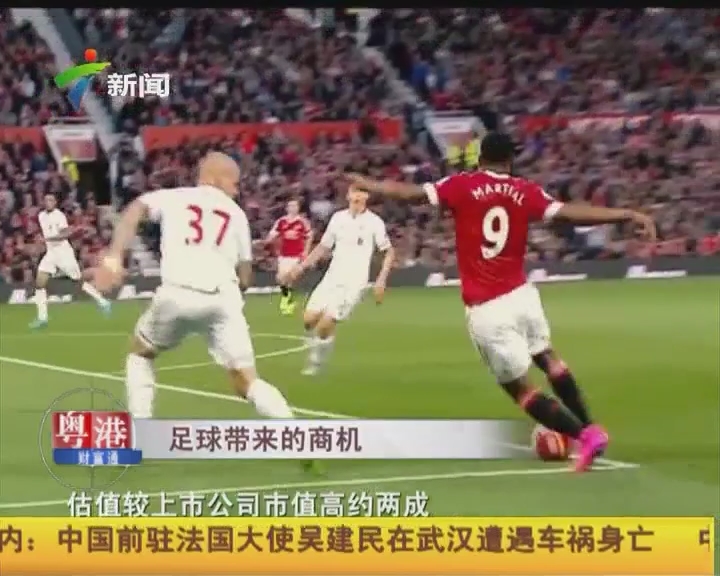 健一号